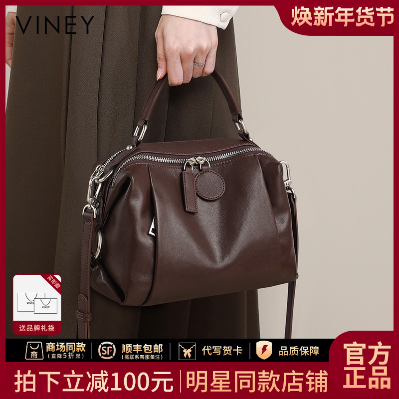Viney真皮包包女复古斜挎包百搭手提单肩包生日新年礼物送女生