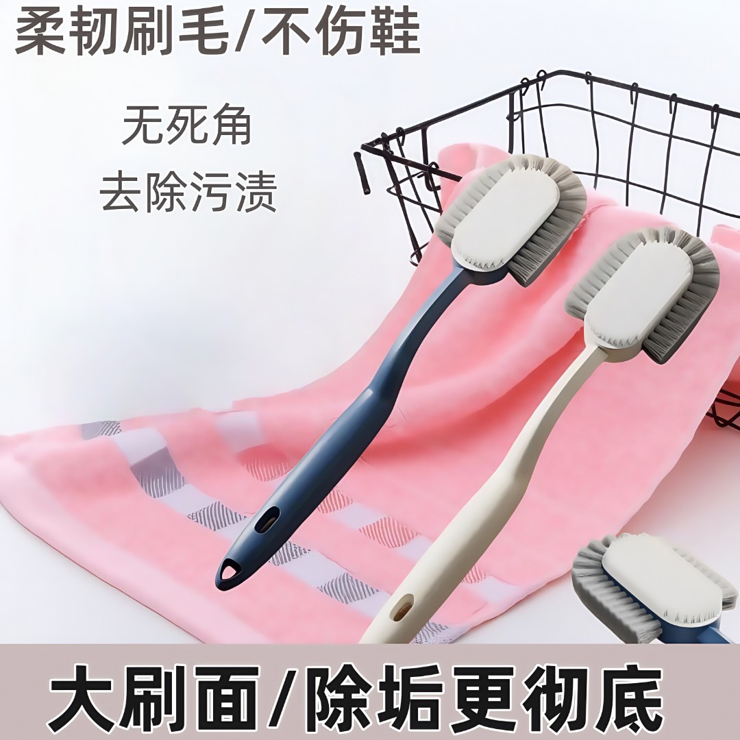 U型软毛刷不伤鞋鞋刷专用刷鞋刷子家用多功能去污清洁刷软毛鞋刷