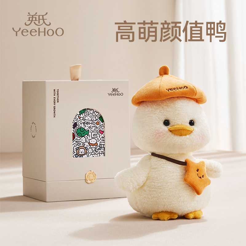 英氏电动智能玩偶歪头团团鸭毛绒公仔可爱陪伴玩偶生日礼物