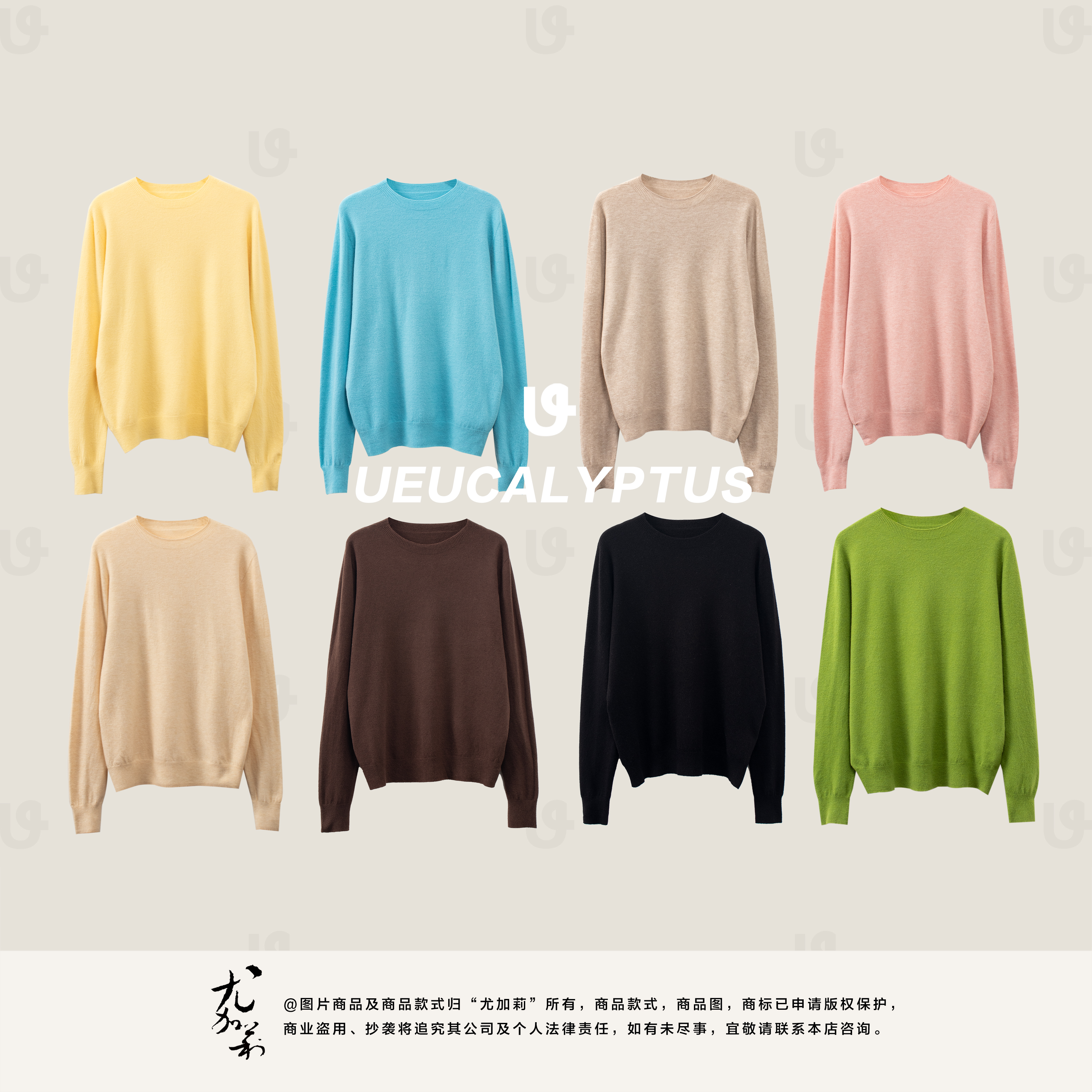 加莉精选【小甜心】无缝柔软舒适针织衫建议手洗-分码