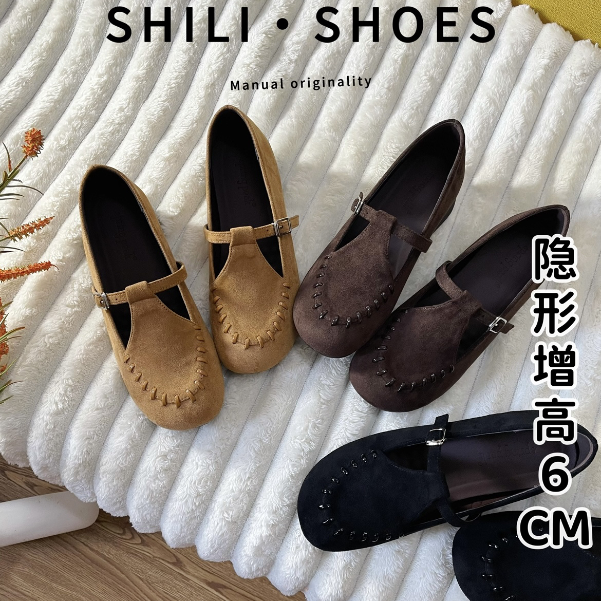 十里~真皮内增高6cm小个子玛丽珍鞋女复古通勤高跟休闲轻奢鞋子