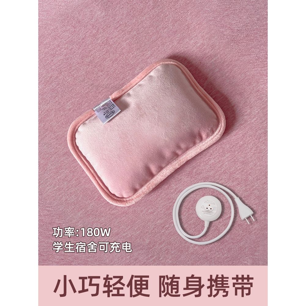 充电热水袋小号暖手宝迷你暖胃热敷脸眼暖水袋小型手握暖宝宝防爆