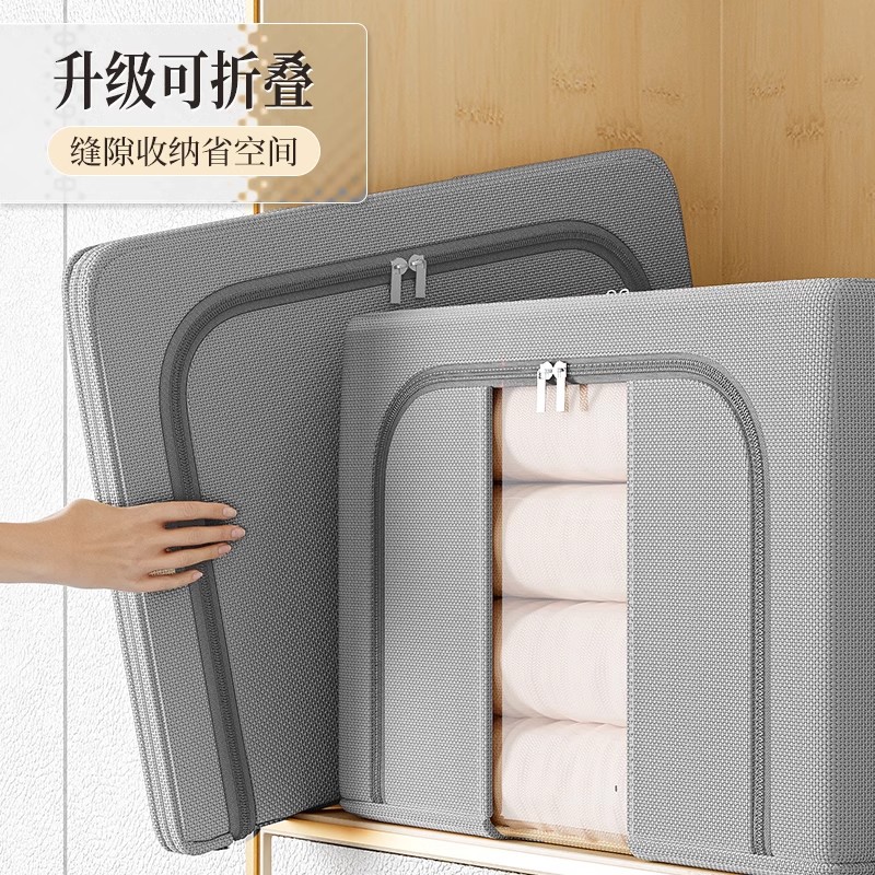 衣服收纳被子家用收纳箱搬家打包衣物棉被容量整理箱特大号wy