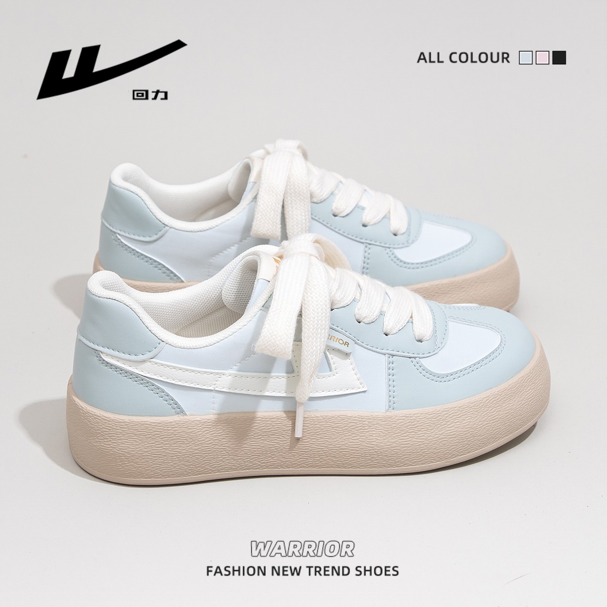 回力女鞋德训鞋2025秋季新款百搭轻便小白鞋女学生休闲复古板鞋女