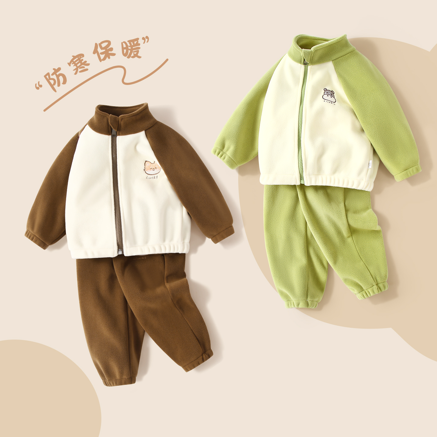 宝宝摇粒绒套装秋冬款分体两件套男女童秋冬衣服儿童外套保暖裤子