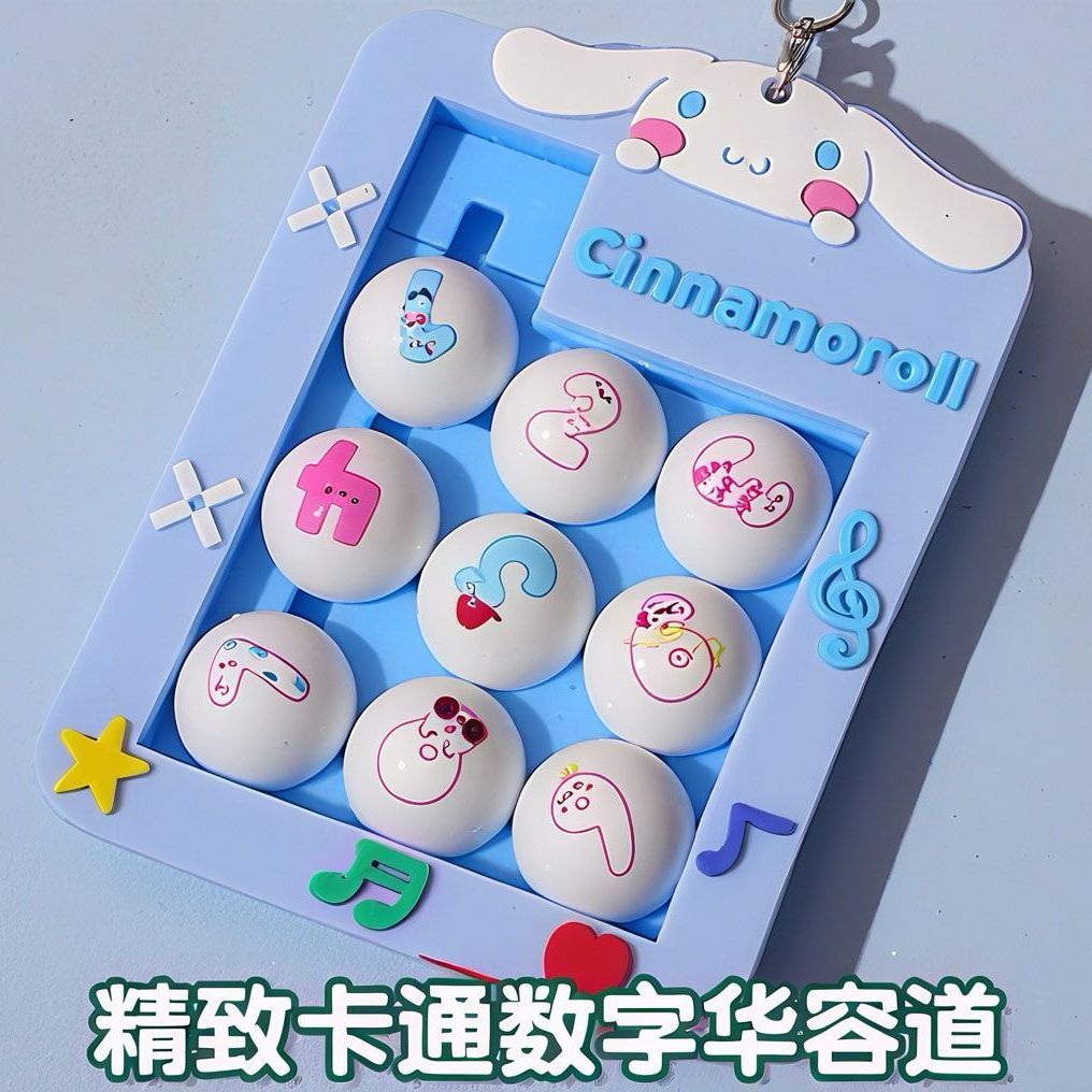 网红数字华容道玩具高颜值库洛米美乐蒂玉桂狗卡通益智益智玩具