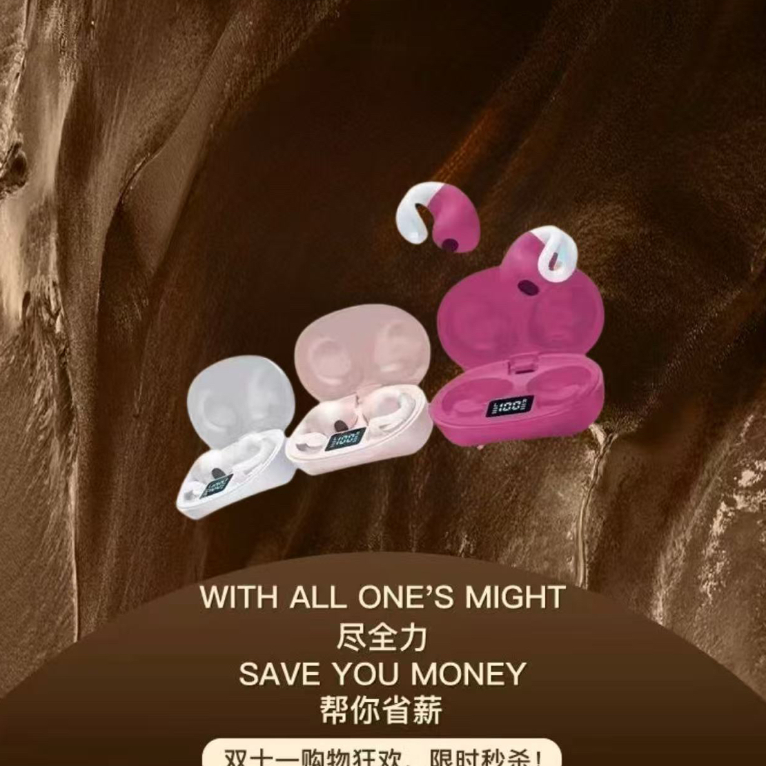 COCO姐自己带的新款无线蓝牙耳机9D杜比环绕音360度调节软