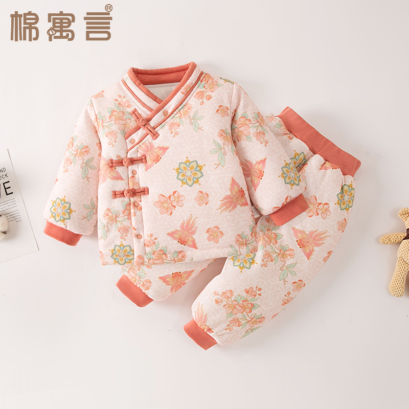 婴儿分体套装冬季儿童棉衣棉裤两件套新中式国风夹棉加厚保暖棉袄