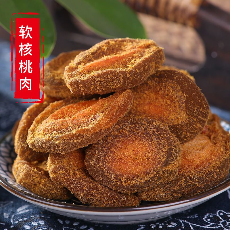 四喜梅软核桃肉无核甘草桃片咸味话桃板脆桃干蜜饯果脯吃不厌桃片