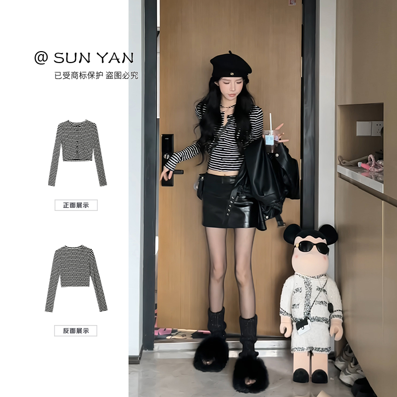 孙妍【季风星河】时尚条纹圆领长袖显瘦显长打底针织开衫女新款秋冬