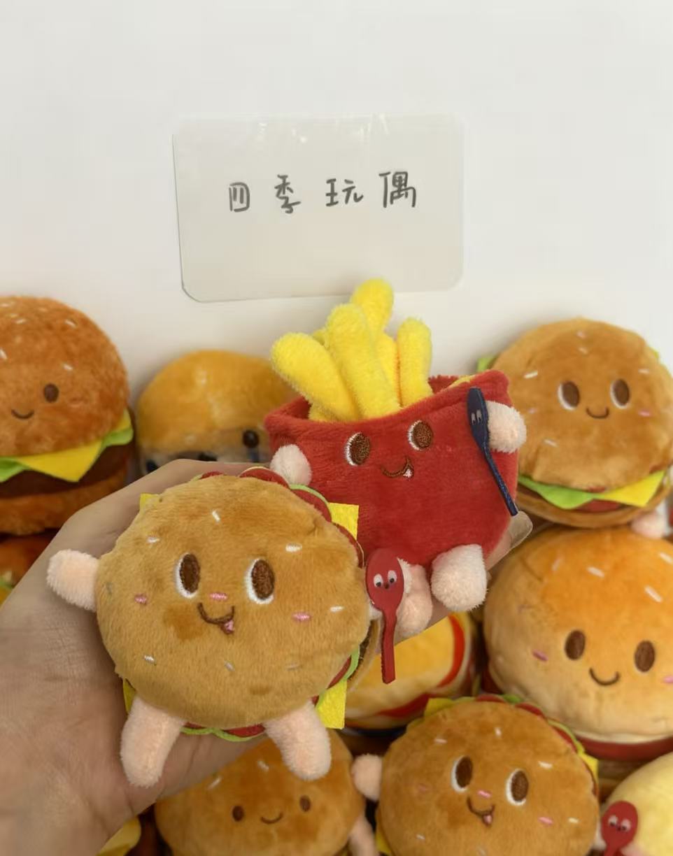 薯条汉堡钥匙扣 小玩偶 毛绒玩具 送女朋友 礼物