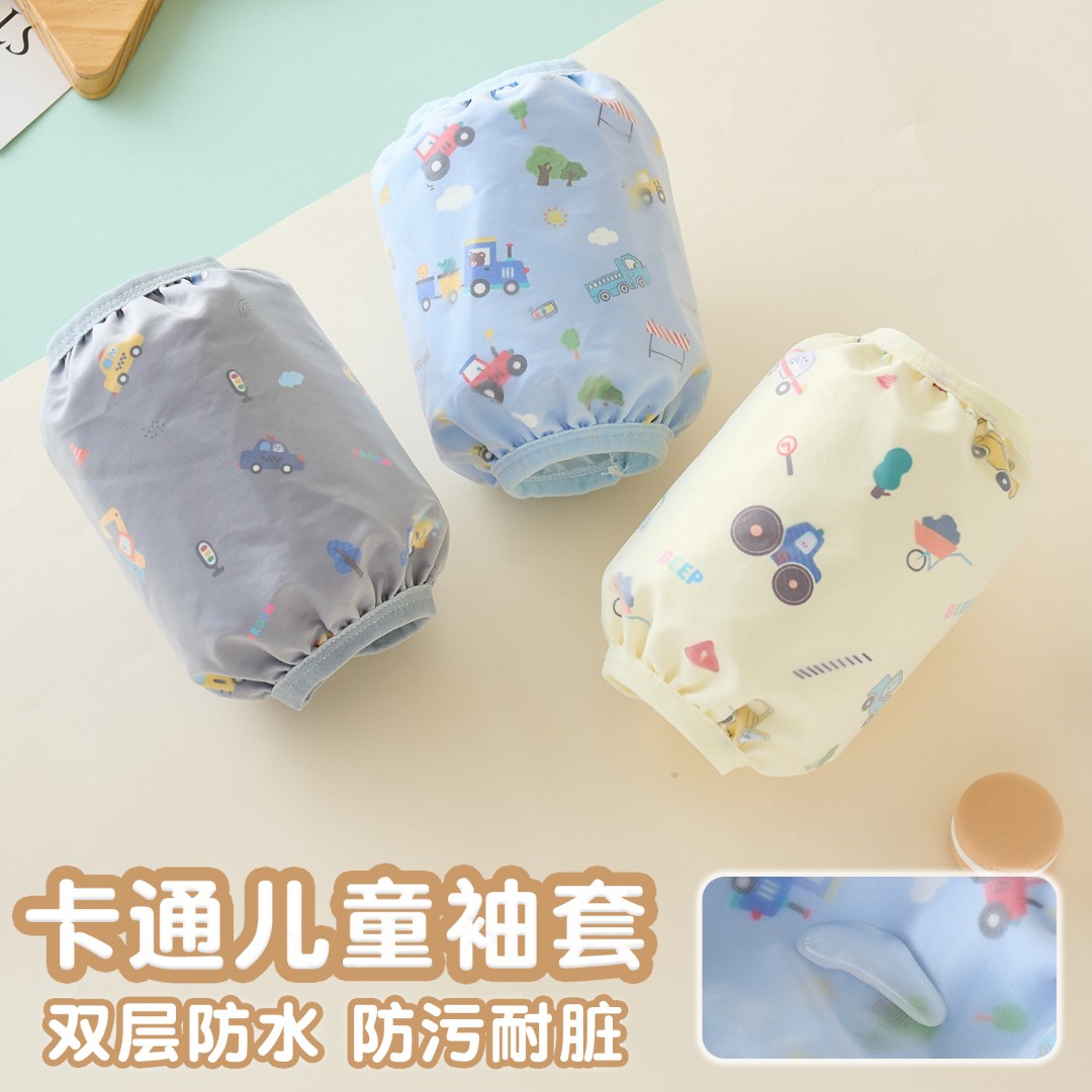 2025新款儿童防水袖套男女童秋冬季宝宝防污耐脏套袖卡通可爱护袖