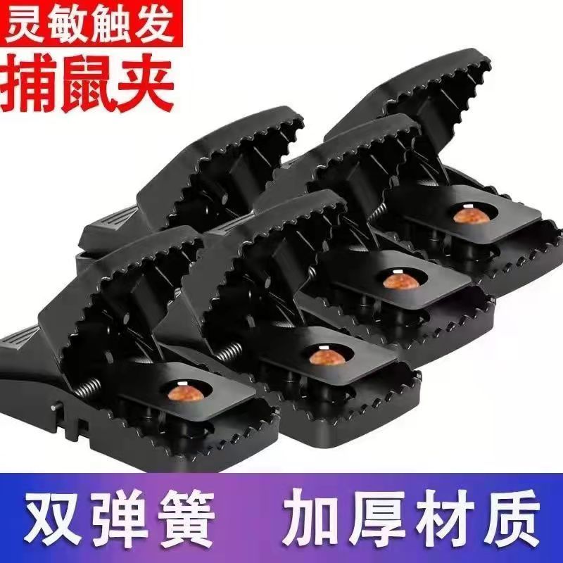 强力老鼠夹捕鼠夹老鼠夹子捕鼠器家用捕鼠灭鼠家用全自动一窝端