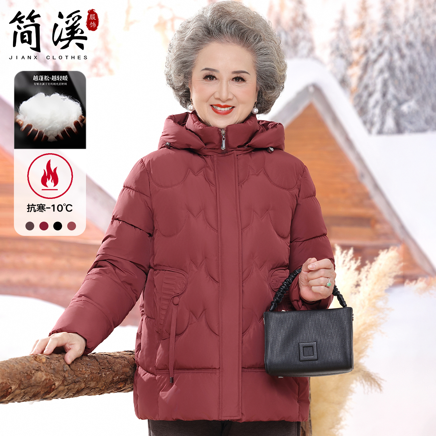 简溪奶奶冬装棉服外套中老年女装加绒加厚保暖纯色连帽棉袄上衣
