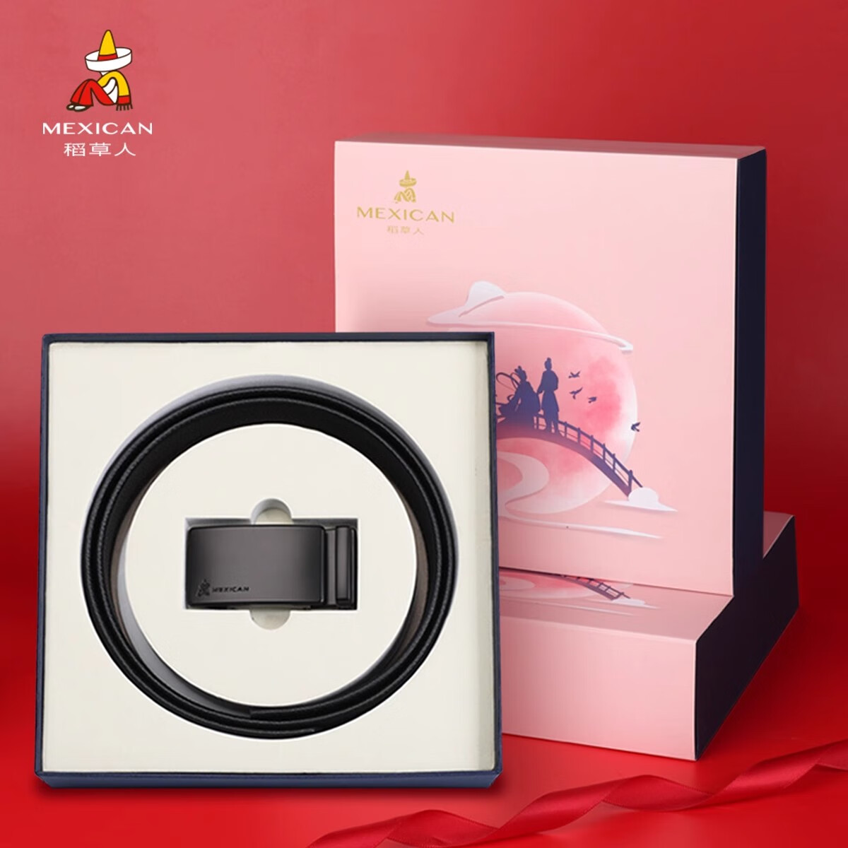 稻草人男士皮带2025新款真皮自动扣腰带七夕情人节礼物送男友实用