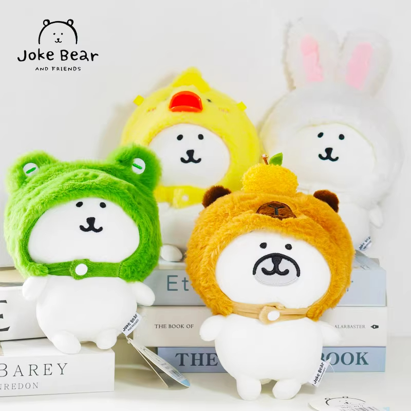 正版自嘲熊玩偶变装系列20cm娃衣毛绒玩具胸针公仔娃娃礼物女生