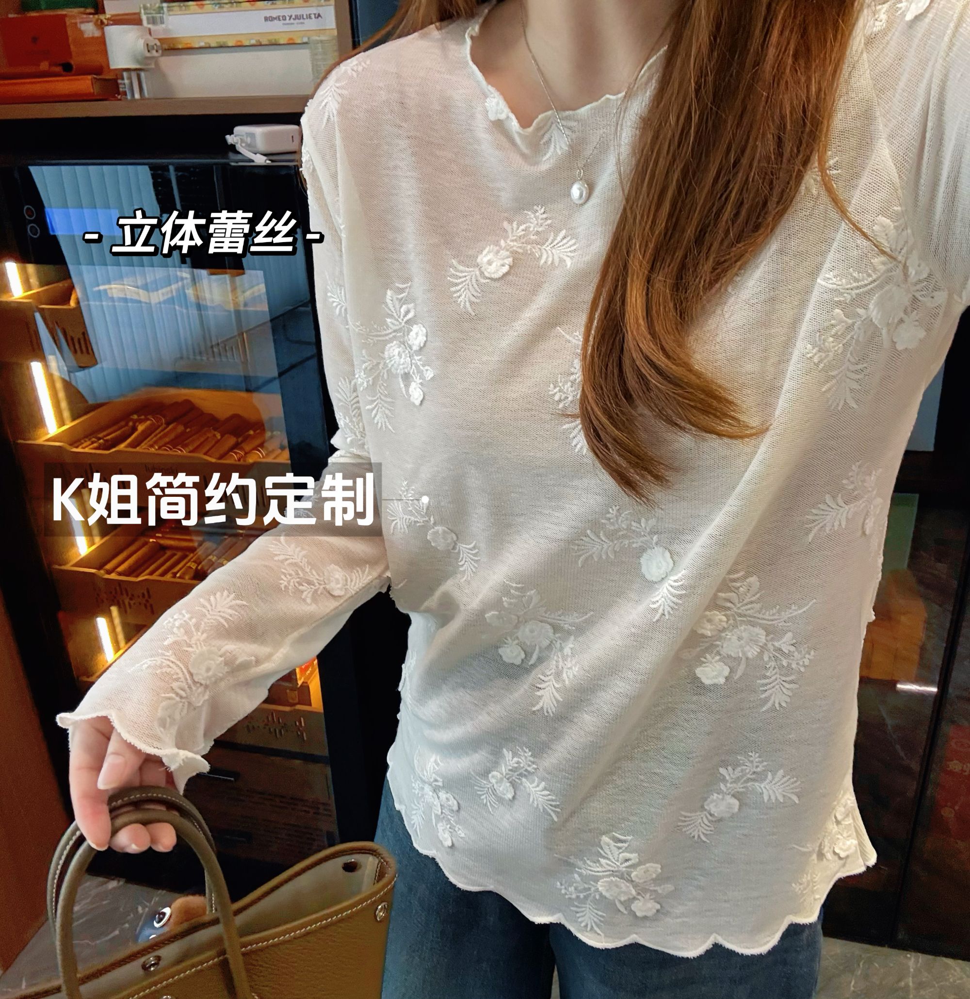 "KK定制"早秋新款蕾丝花朵打底衫气质显瘦木耳边上衣D2096