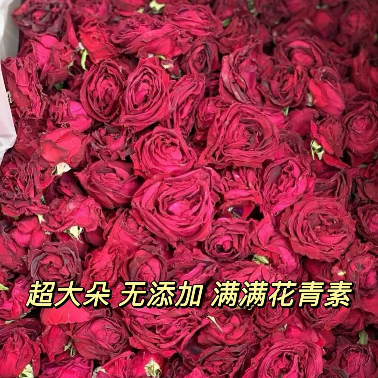 手选超大朵云南特产墨红玫瑰花茶冻干食用玫瑰花泡茶泡水一朵一杯