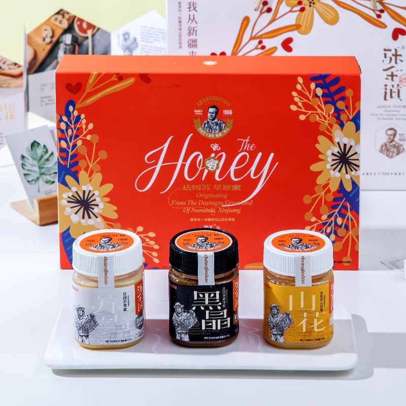 新疆张金道达因苏百花礼盒240g*3黑晶蜜山花蜜雪蜜自然高送礼珍品