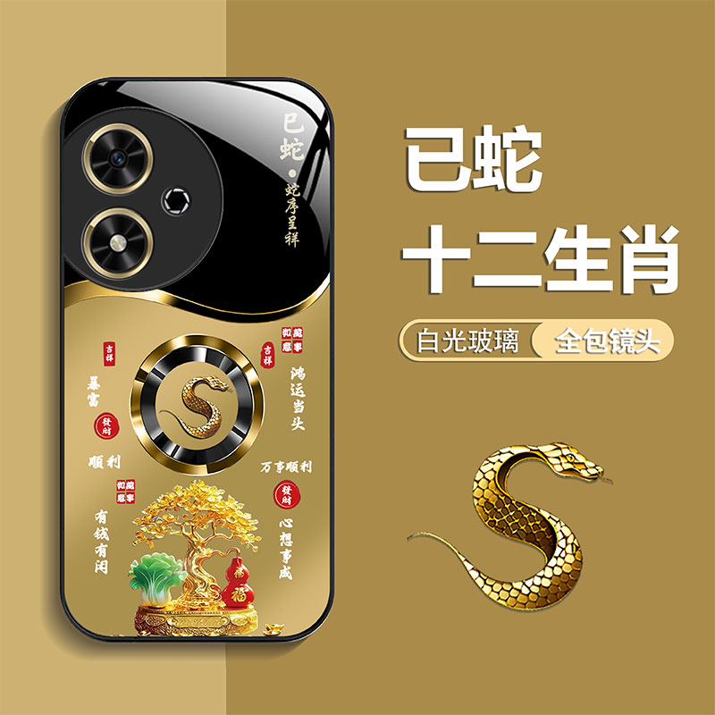 适用【荣耀畅玩50】手机壳轻奢生肖定制福禄树防摔保护套