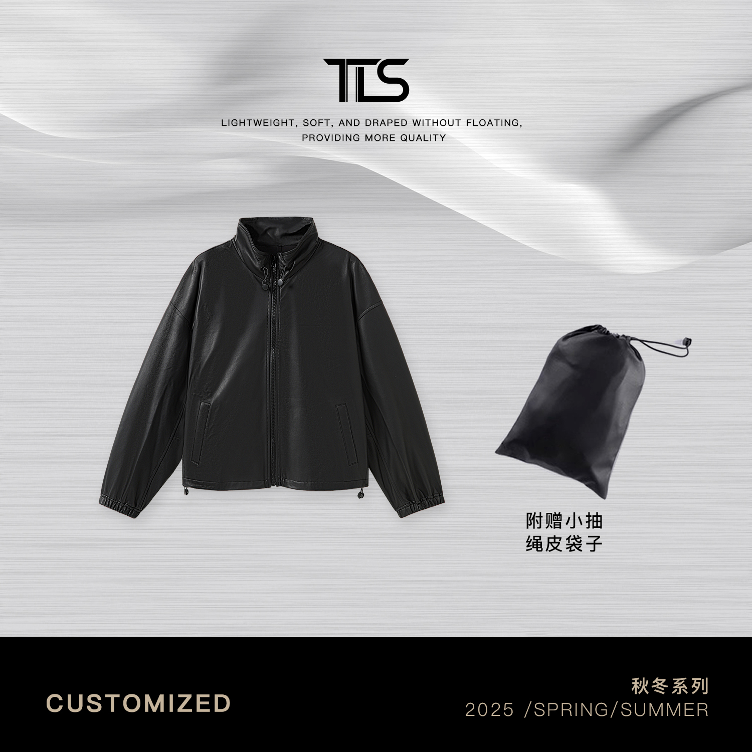 TT【超薄皮】西班牙进口胎羊皮立领插肩三季纸皮真皮皮衣外套PY5001