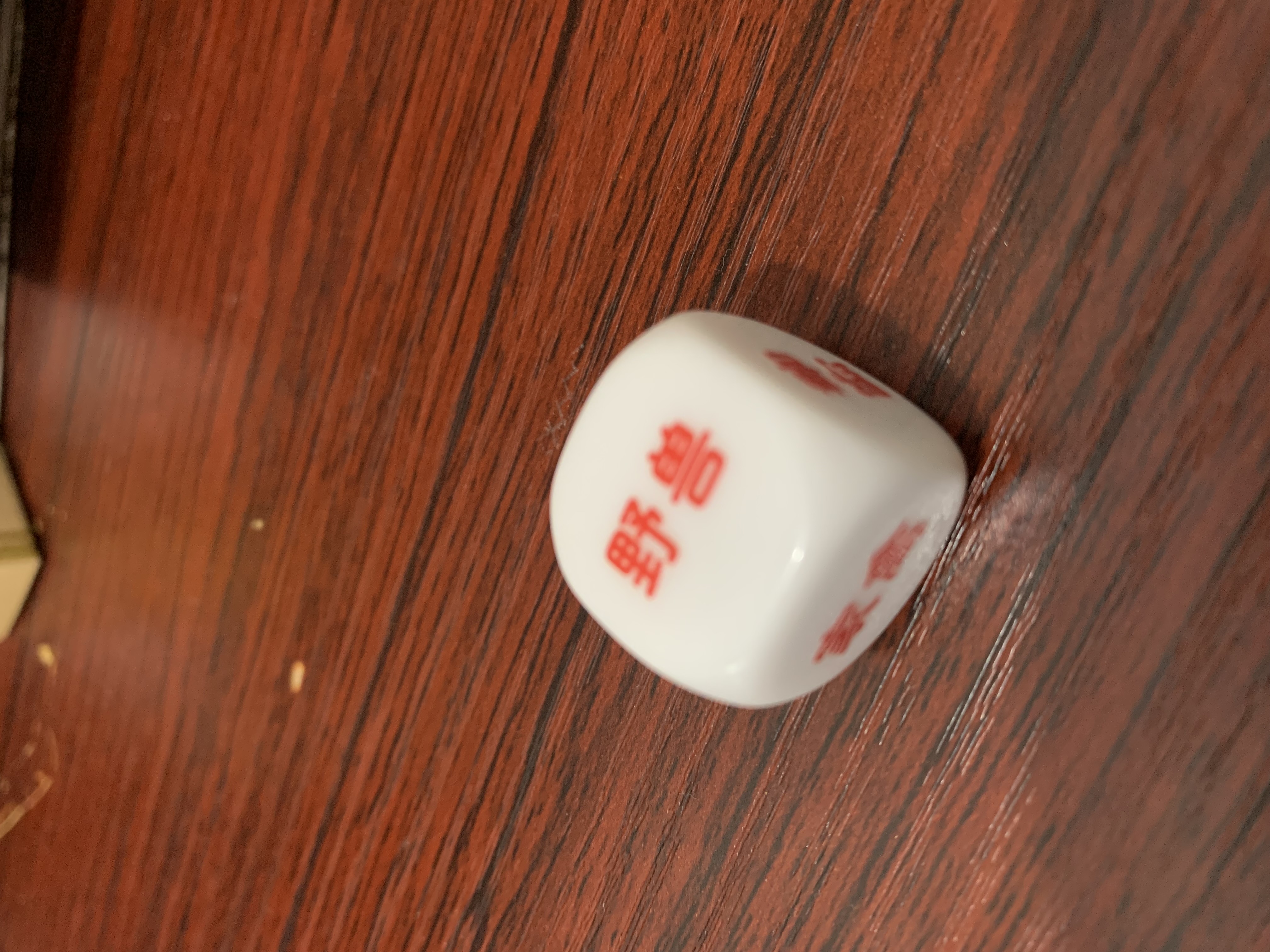 六合十二生肖骰子家禽野兽随机选号骰子