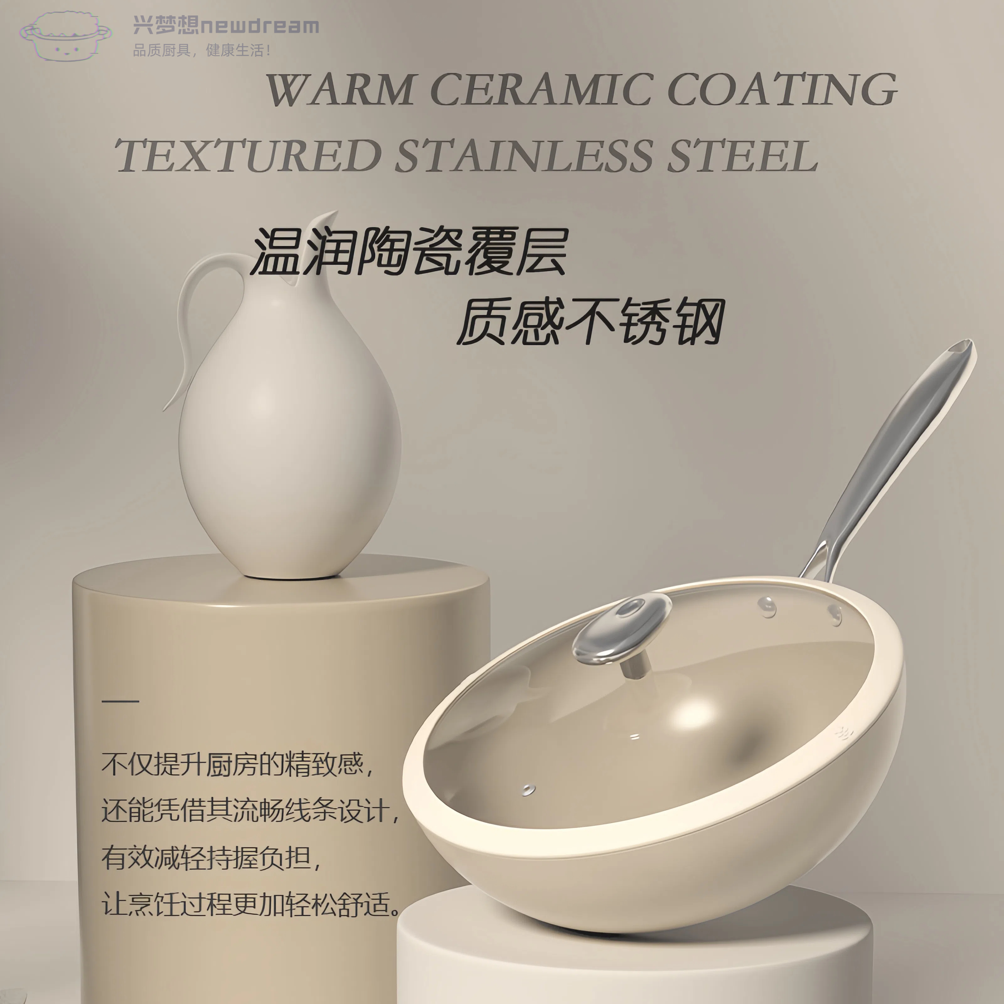 鹅卵石陶瓷不粘锅陶瓷釉不粘锅平底锅煎锅炒菜炒锅家用陶瓷锅