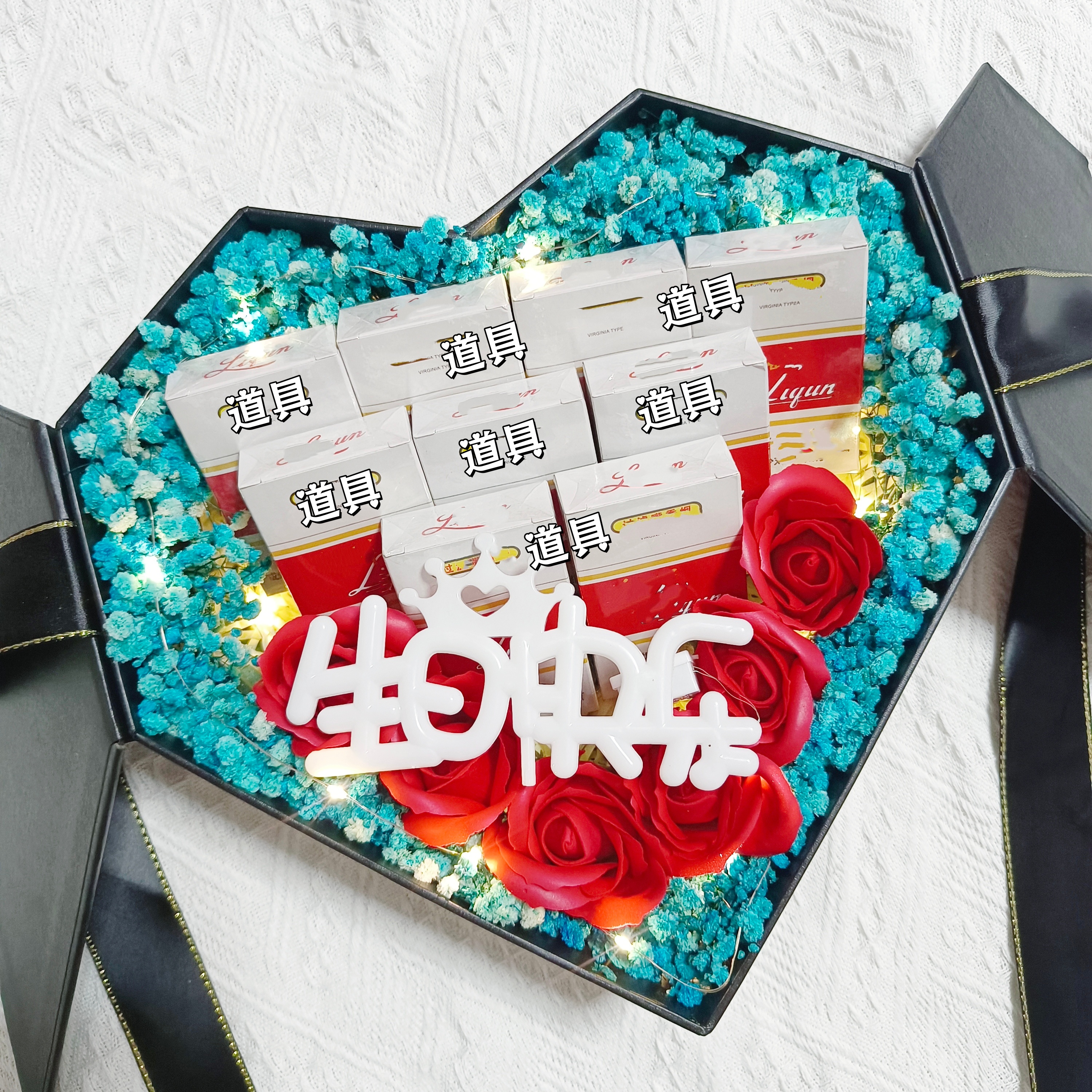 中秋国庆创意满天星高端礼盒情人节送男友老公爸爸生日礼物纪念日