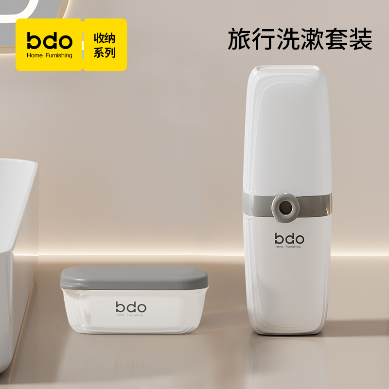 高颜值旅行洗漱收纳杯套装家用透明牙刷盒香皂盒牙刷杯便携式高档