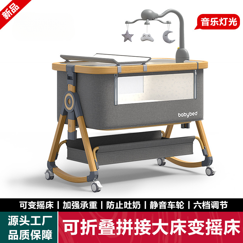 铝合金婴儿床可移动新生拼接大床多功能便携可折叠宝宝摇篮床