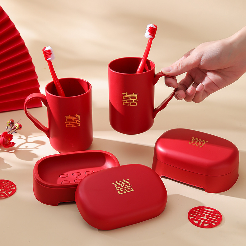 结婚用品女方必买陪嫁用品洗漱套装牙刷杯红色漱口杯一对皂盒全套