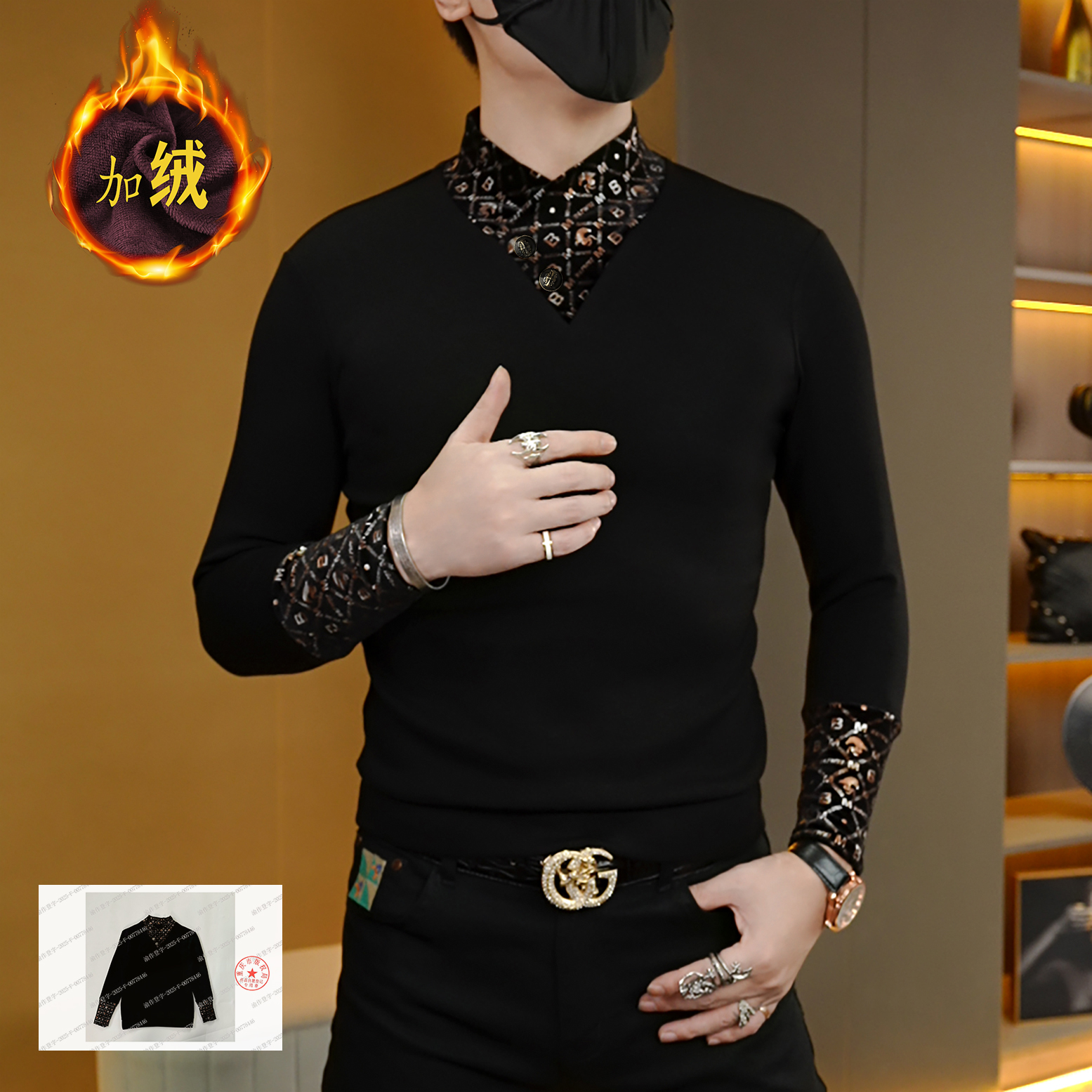 冬季轻奢时尚潮流网红个性百搭男士加绒修身打底衫围巾领长袖卫衣