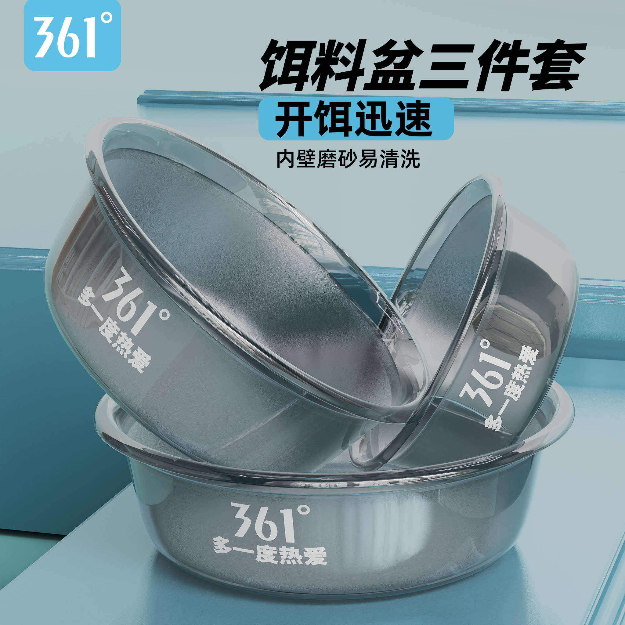 361°加厚钓鱼饵料盆开饵盆高强度磨砂不粘饵钓鱼盆渔具耐压加固