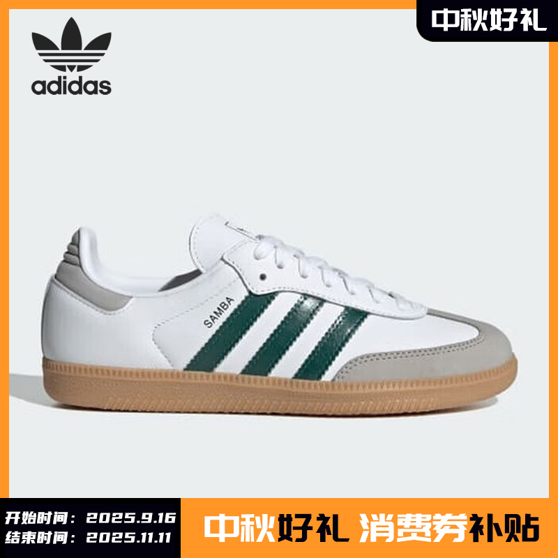 Adidas/阿迪达斯正品三叶草男女运动轻便低帮休闲鞋JI2724