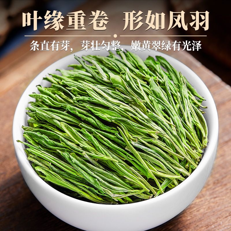 【浓兰香明前浓茶】口粮正宗安吉昆铜原产地发货25绿茶白茶春季A18