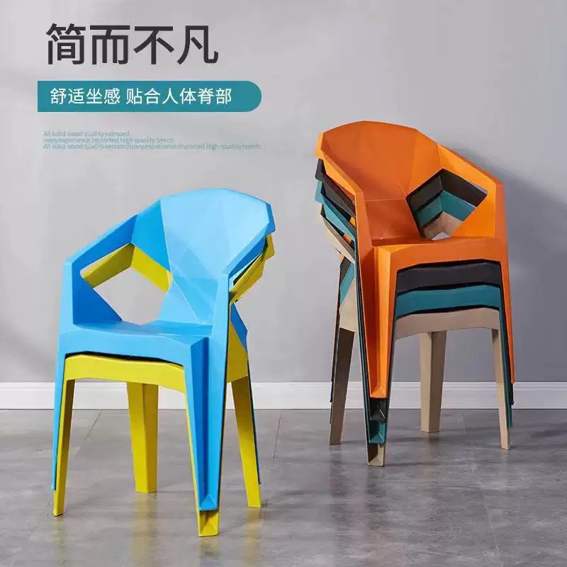 简约成人家用加厚塑料椅子靠背扶手椅户外夜市烧烤大排档餐桌椅凳