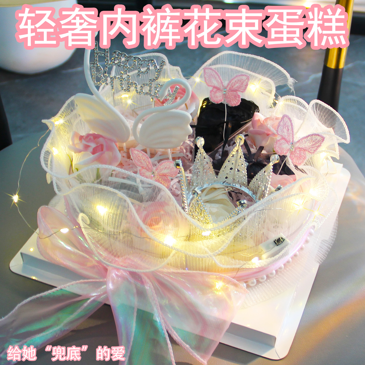 生日礼物女闺蜜实用平安夜圣诞节跨年送女朋友老婆惊喜创意仪式感