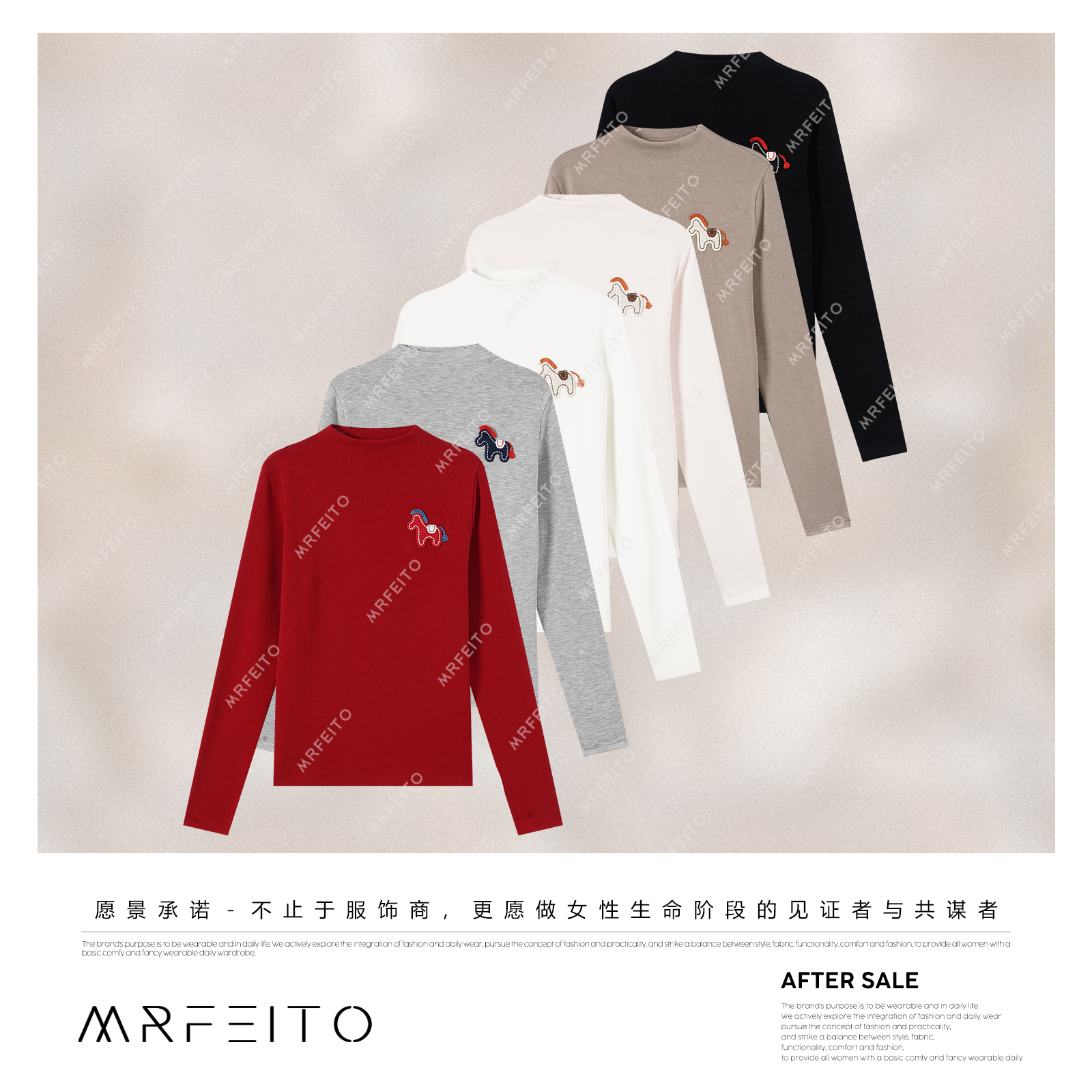 MRFEITO【爱马恋人】羊毛蛋白拉绒圆领小马针织女上衣H2WY02D35868