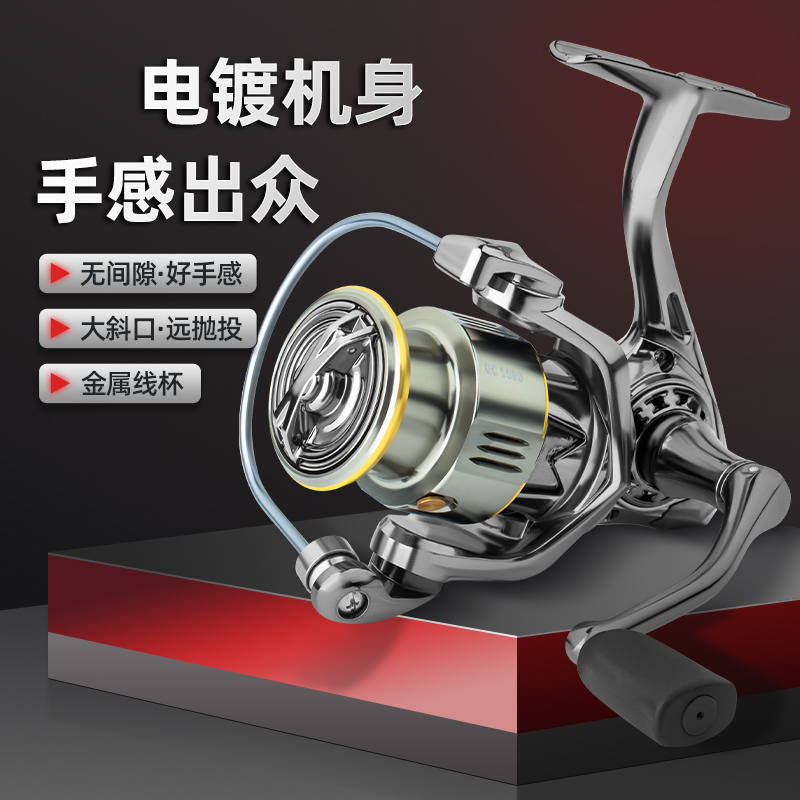 小高尔夫纺车轮全金属微物路亚浅线杯渔轮远投正品海钓矶竿鱼线轮
