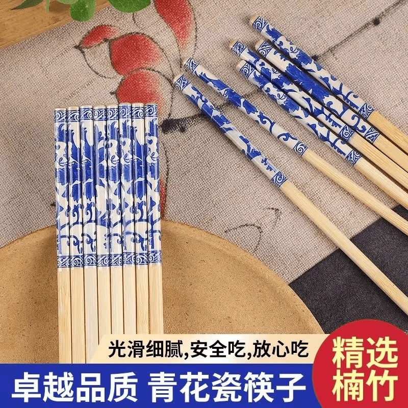 【到手100根！】青花瓷筷子 一次性家用商用细腻光滑楠竹加高档加粗