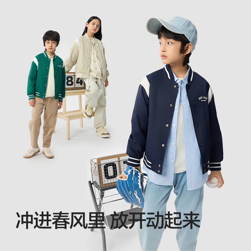 巴拉巴拉童装儿童外套男女童2025新款春装棒球服拼色时尚运动上衣