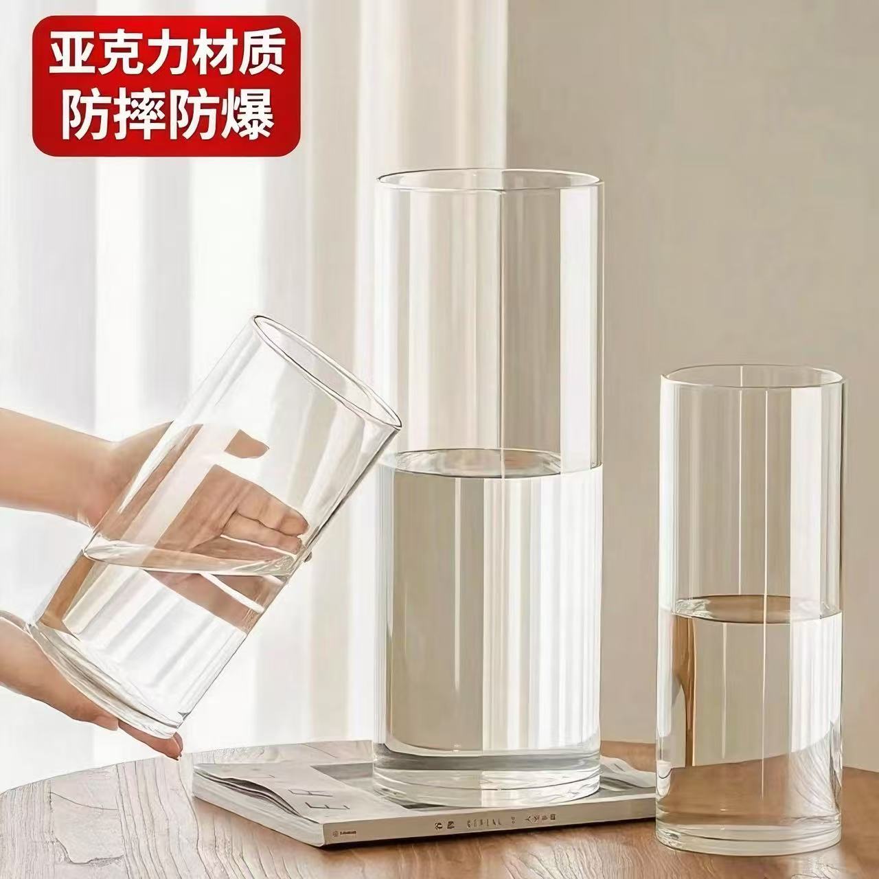 【文昌竹专用花瓶】亚克力防摔花瓶水养水培插花富贵竹装饰客厅摆件