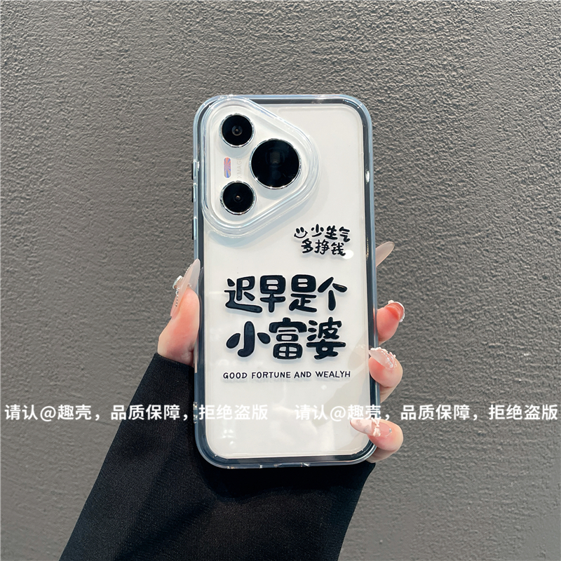 三合一炫彩适用苹果iPhone17/华为荣耀/OPPO/VIVO/小米手机壳爆款