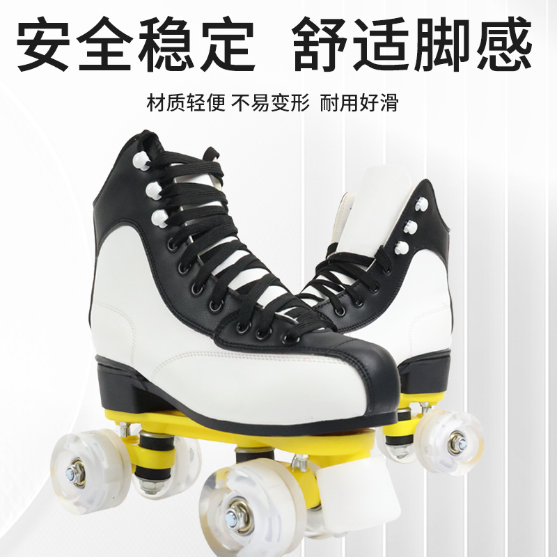 厂家批发新款幻彩星光四射双排溜冰鞋成年旱冰鞋四轮滑冰鞋男女