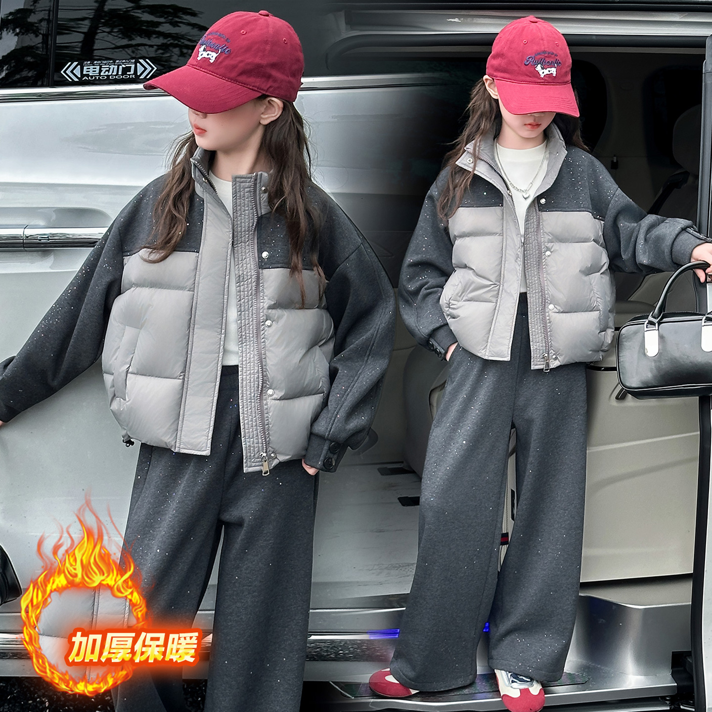 女童满天星棉衣套装2025秋冬新款中大童潮酷棉服外套闪亮阔腿裤潮