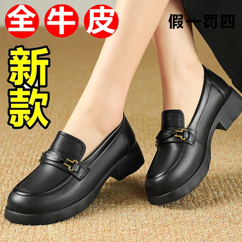 100%纯牛皮女鞋真皮女士皮鞋春季新款软底休闲单鞋大码乐福鞋女款
