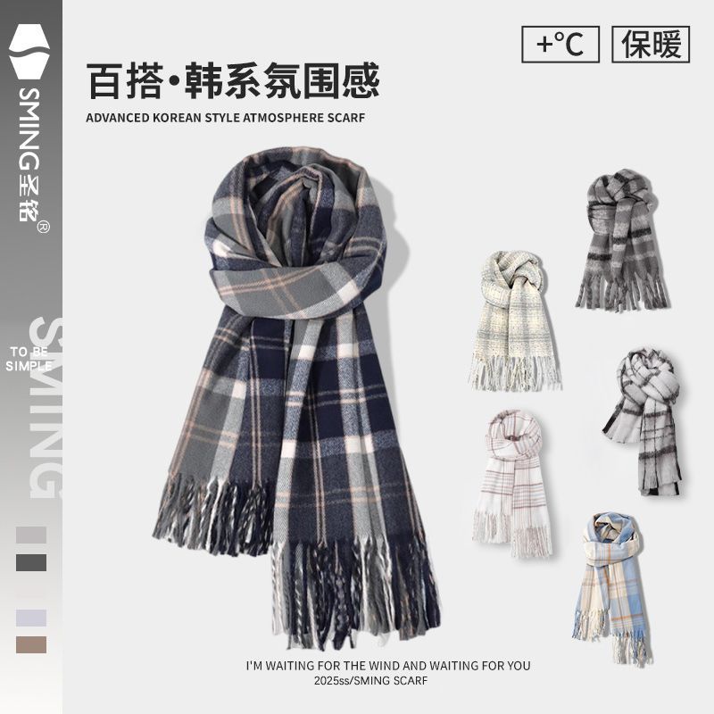 护肩韩系ins格子围巾男女秋冬加厚保暖护颈情侣百搭学院风jk围脖
