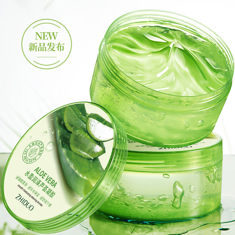 【三瓶五瓶囤】水漾补水保湿修护芦荟胶不油腻面膜芦荟胶