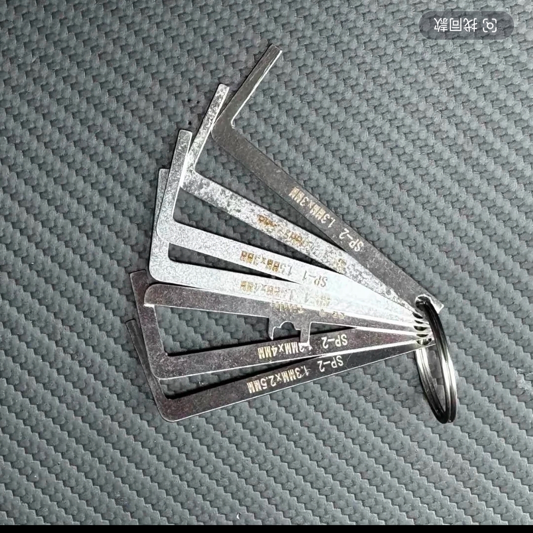 极速风暴锁具平行别子七件套维修辅助检测工具