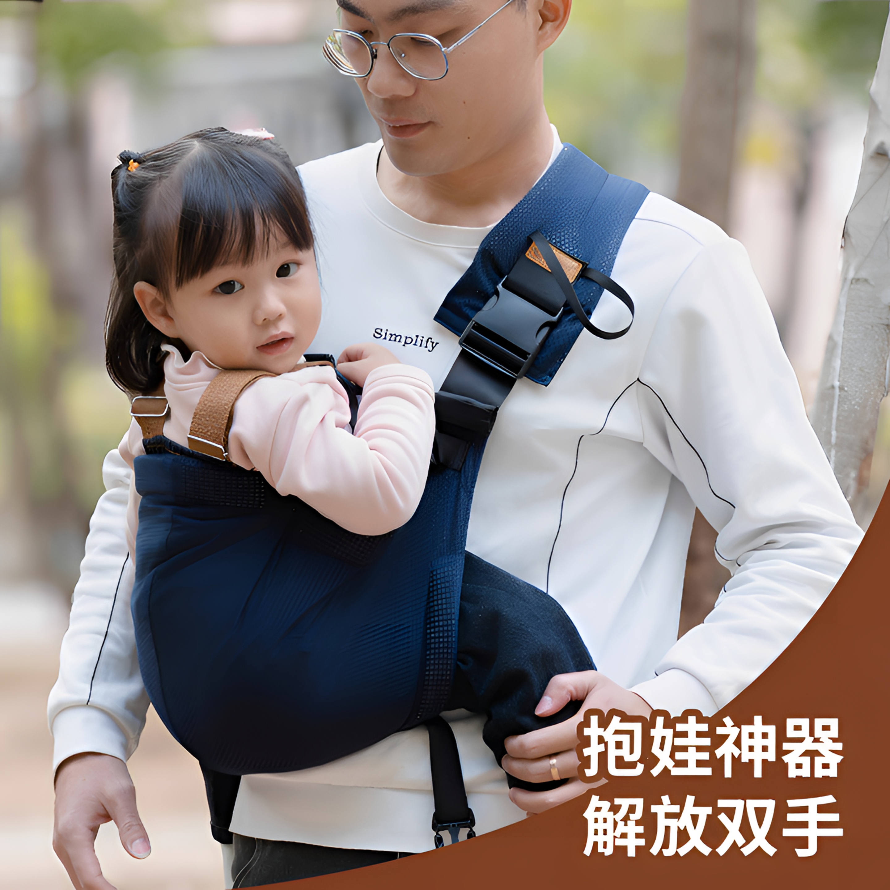 依倍纳婴幼儿多功能前抱式背带抱娃神器解放双手外出简易轻便腰凳